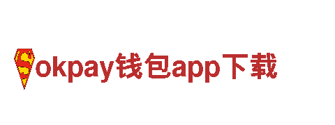 高质量钢铁制造商-okpay钱包app下载，专业提供优质产品